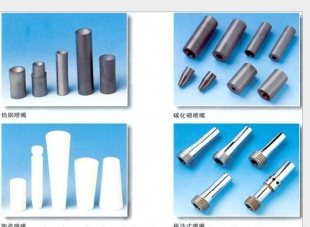 Tungsten carbide sandblasting nozzle